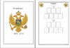 Vordruckblätter Montenegro von 1874 - 2014 auf CD in WORD und PDF
